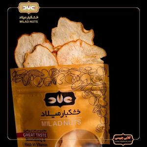 گلابی چیپسی